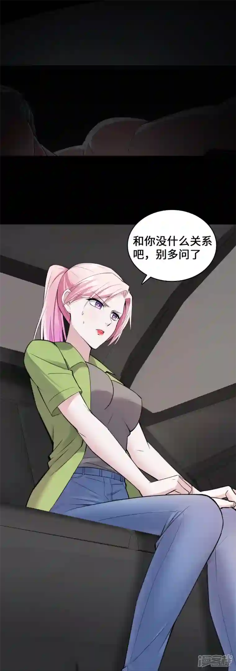 萌宝来袭：总裁爹地太难缠第22话 恶婢害我！