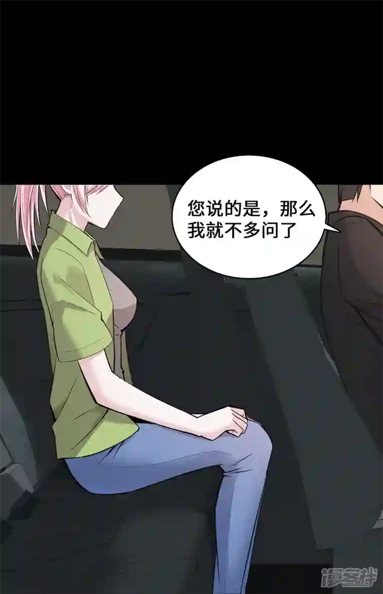 萌宝来袭：总裁爹地太难缠第22话 恶婢害我！