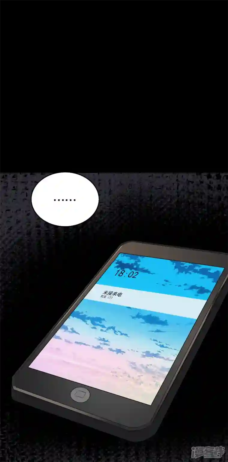 萌宝来袭：总裁爹地太难缠第22话 恶婢害我！