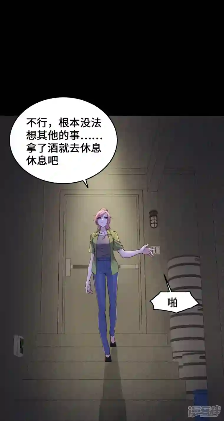 萌宝来袭：总裁爹地太难缠第22话 恶婢害我！