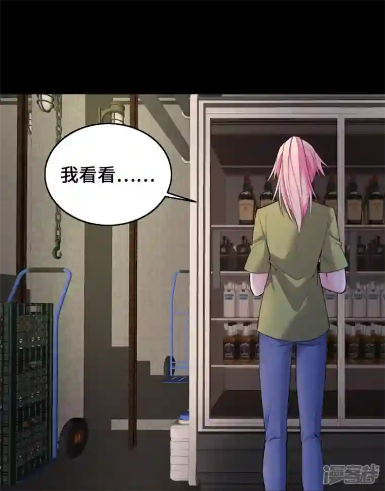 萌宝来袭：总裁爹地太难缠第22话 恶婢害我！