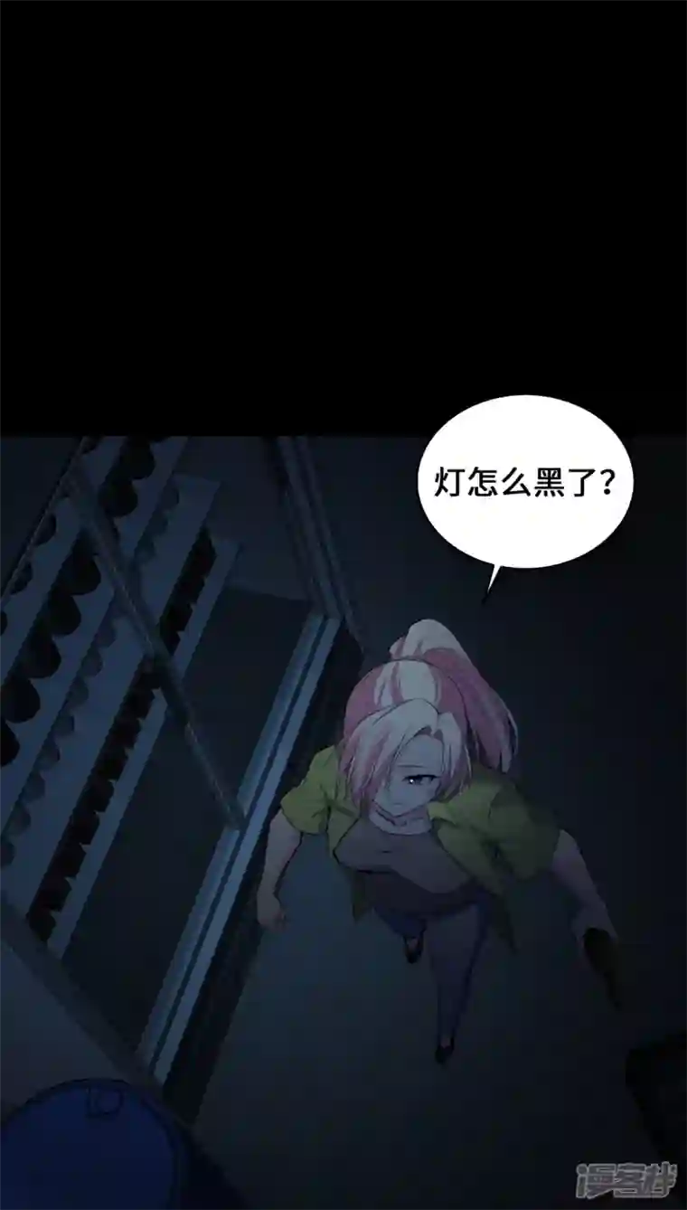 萌宝来袭：总裁爹地太难缠第22话 恶婢害我！