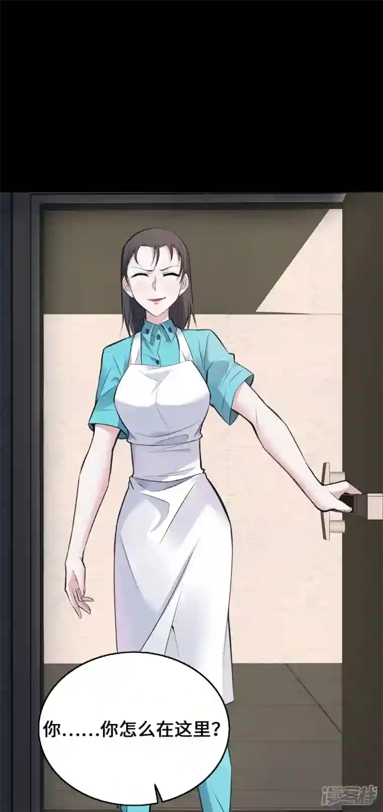 萌宝来袭：总裁爹地太难缠第22话 恶婢害我！