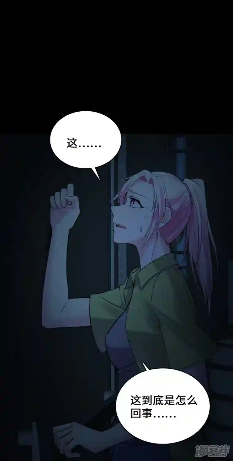 萌宝来袭：总裁爹地太难缠第22话 恶婢害我！