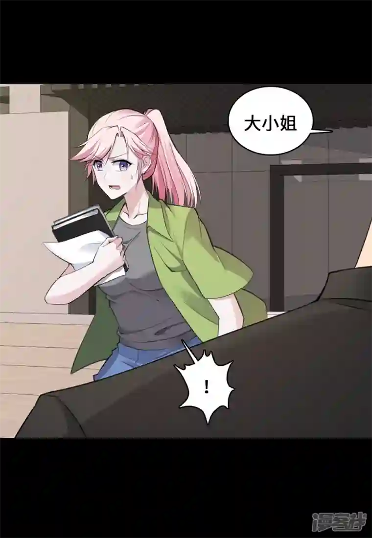 萌宝来袭：总裁爹地太难缠第22话 恶婢害我！