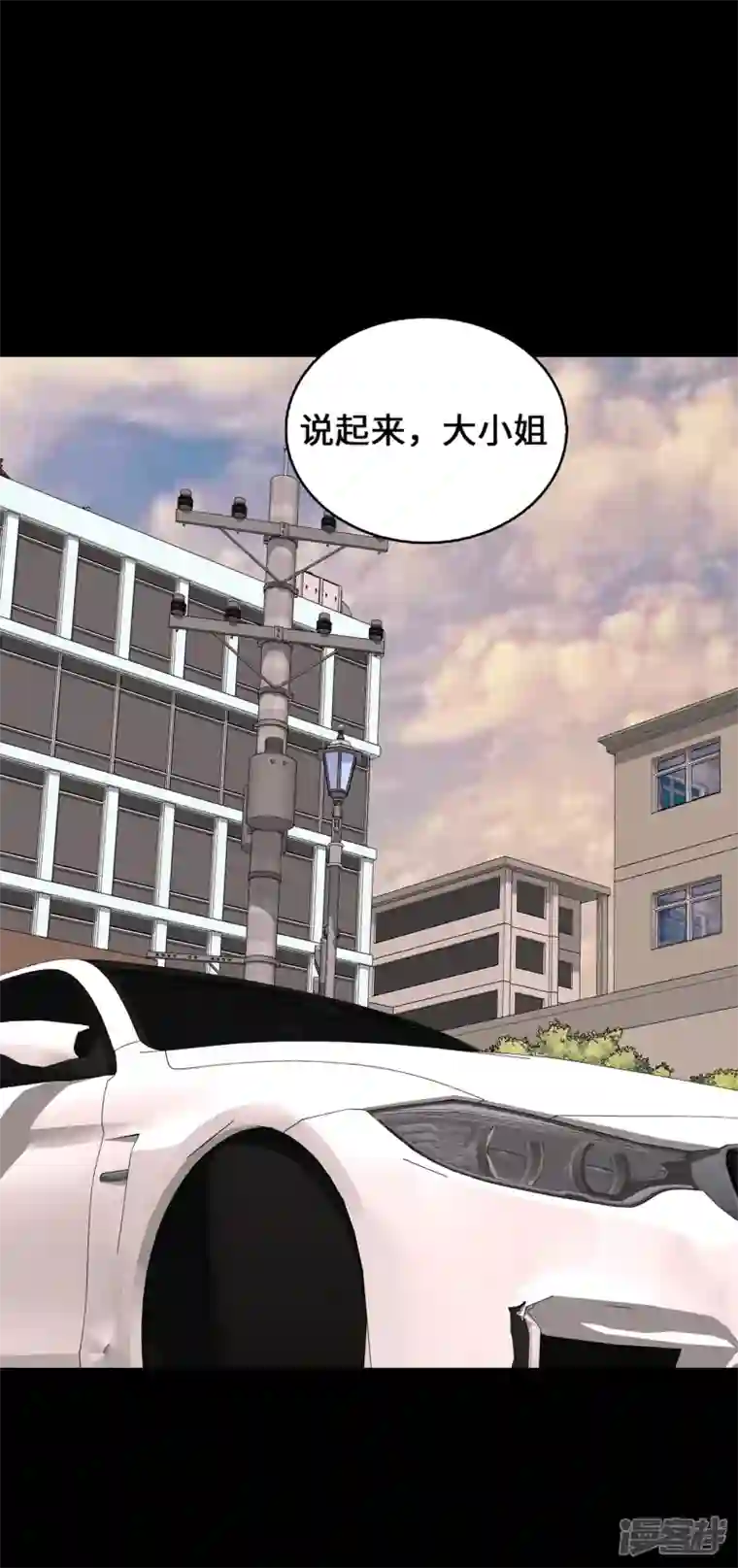 萌宝来袭：总裁爹地太难缠第22话 恶婢害我！