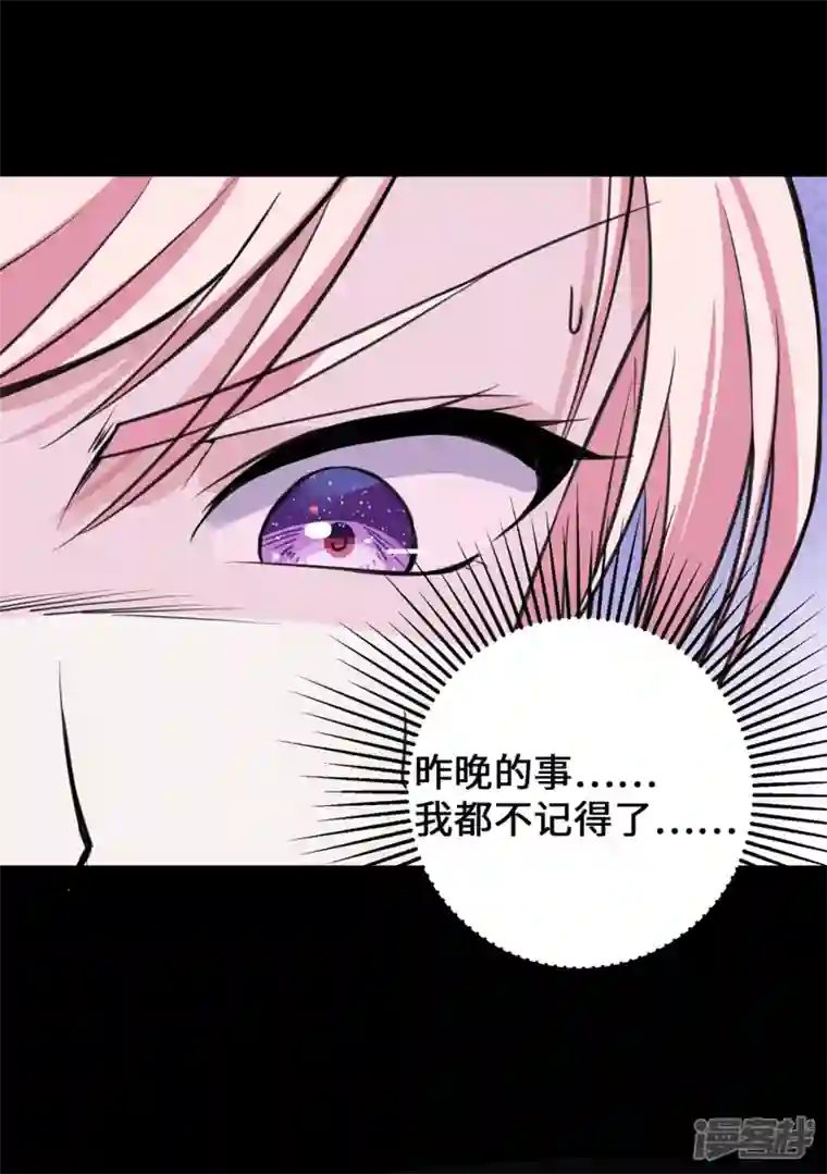 萌宝来袭：总裁爹地太难缠第22话 恶婢害我！