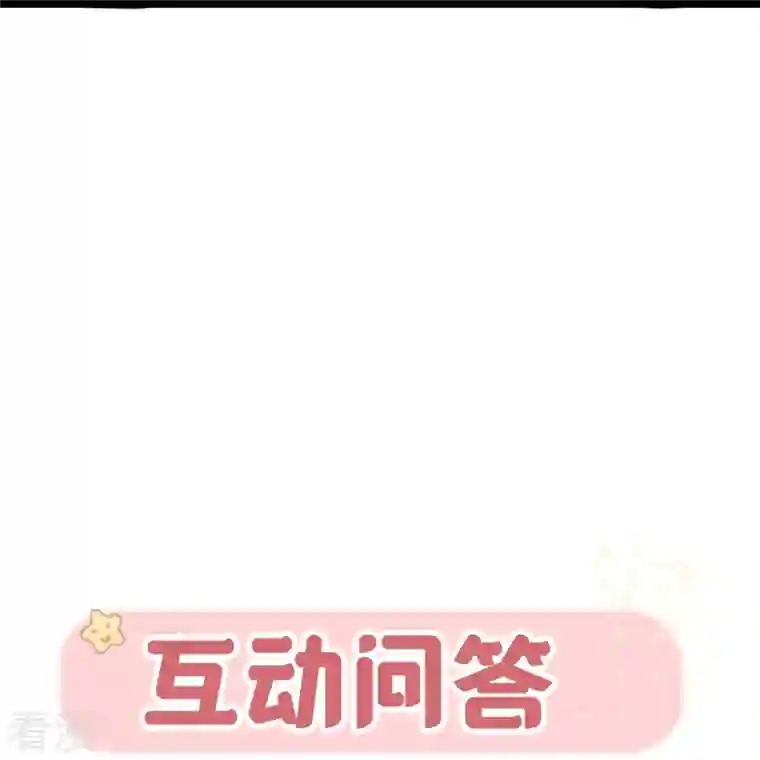 萌宝来袭：总裁爹地太难缠第23话 囚禁与活着