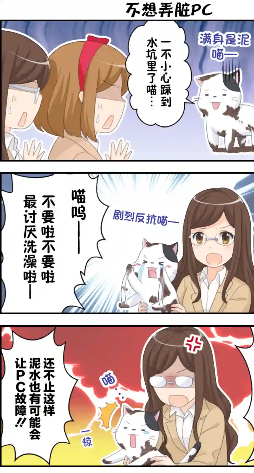 摇曳编程第111-120话