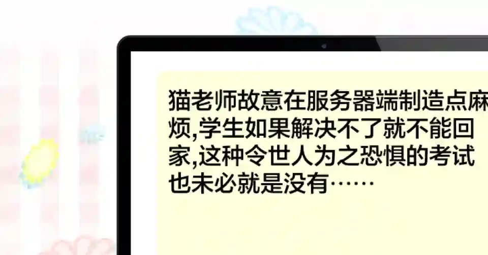 摇曳编程第111-120话