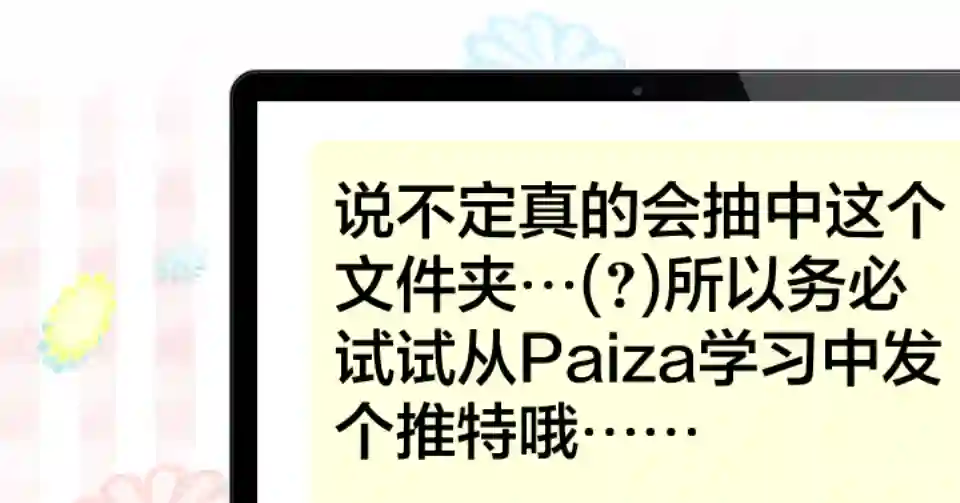 摇曳编程第111-120话