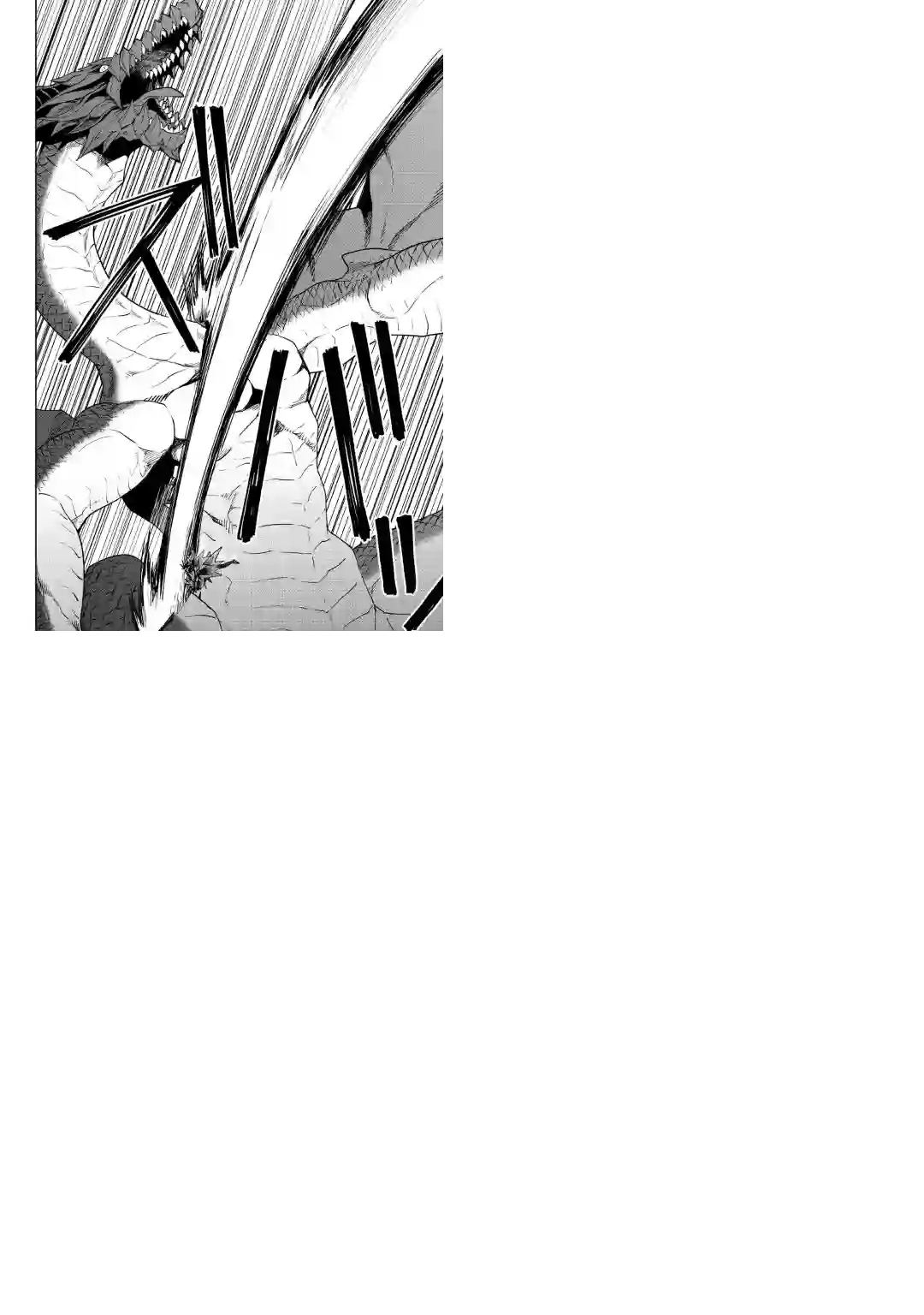 强者的新传说第95话