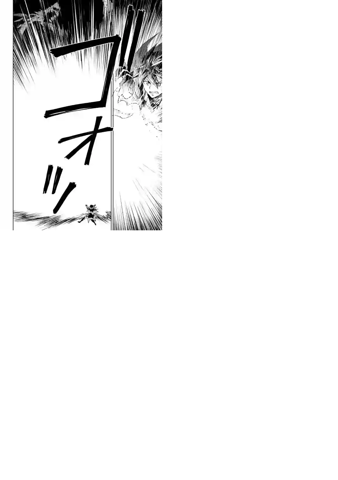 强者的新传说第96话