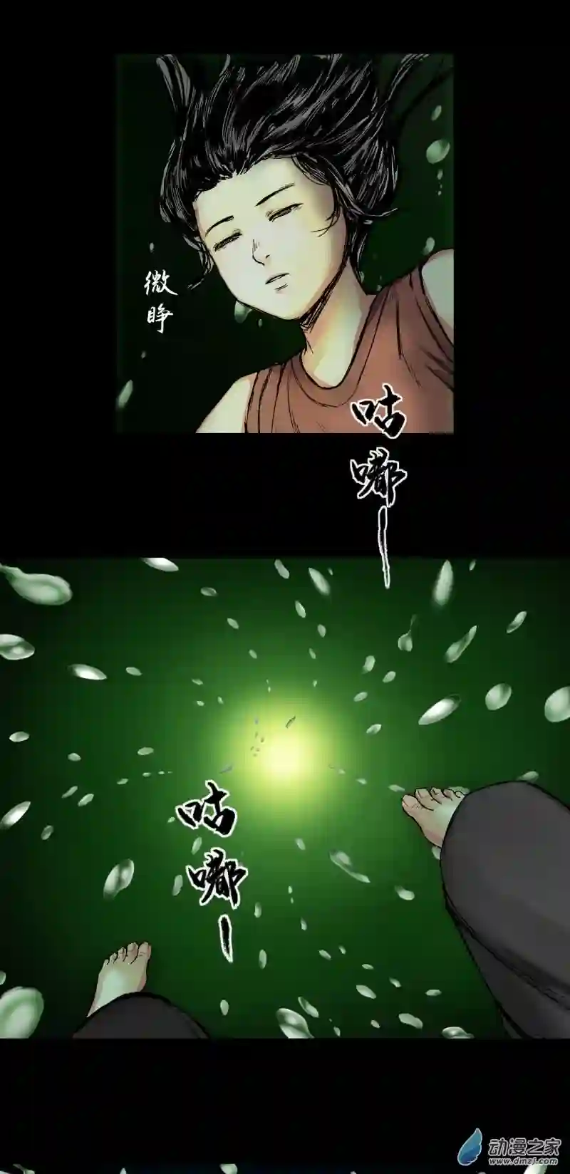 三界志051 落伽山的回忆（上）