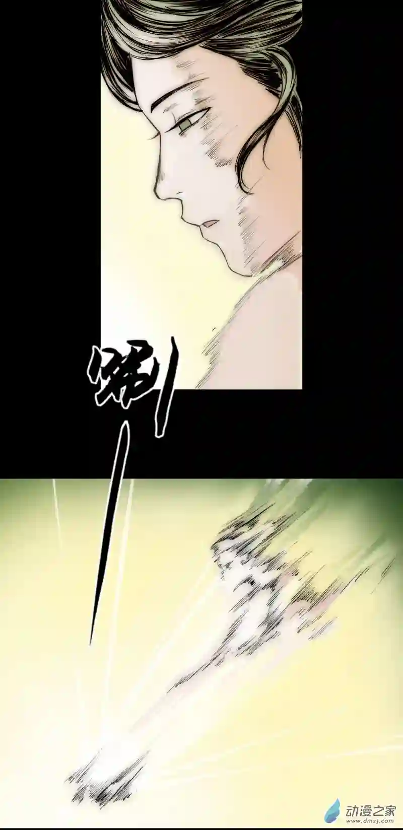 三界志051 落伽山的回忆（上）