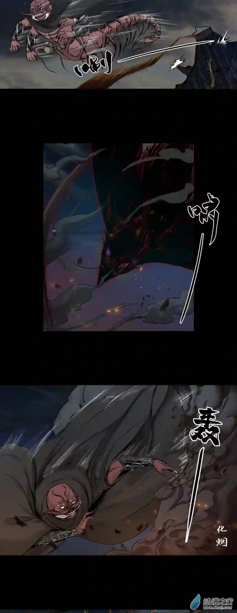 三界志051 落伽山的回忆（上）