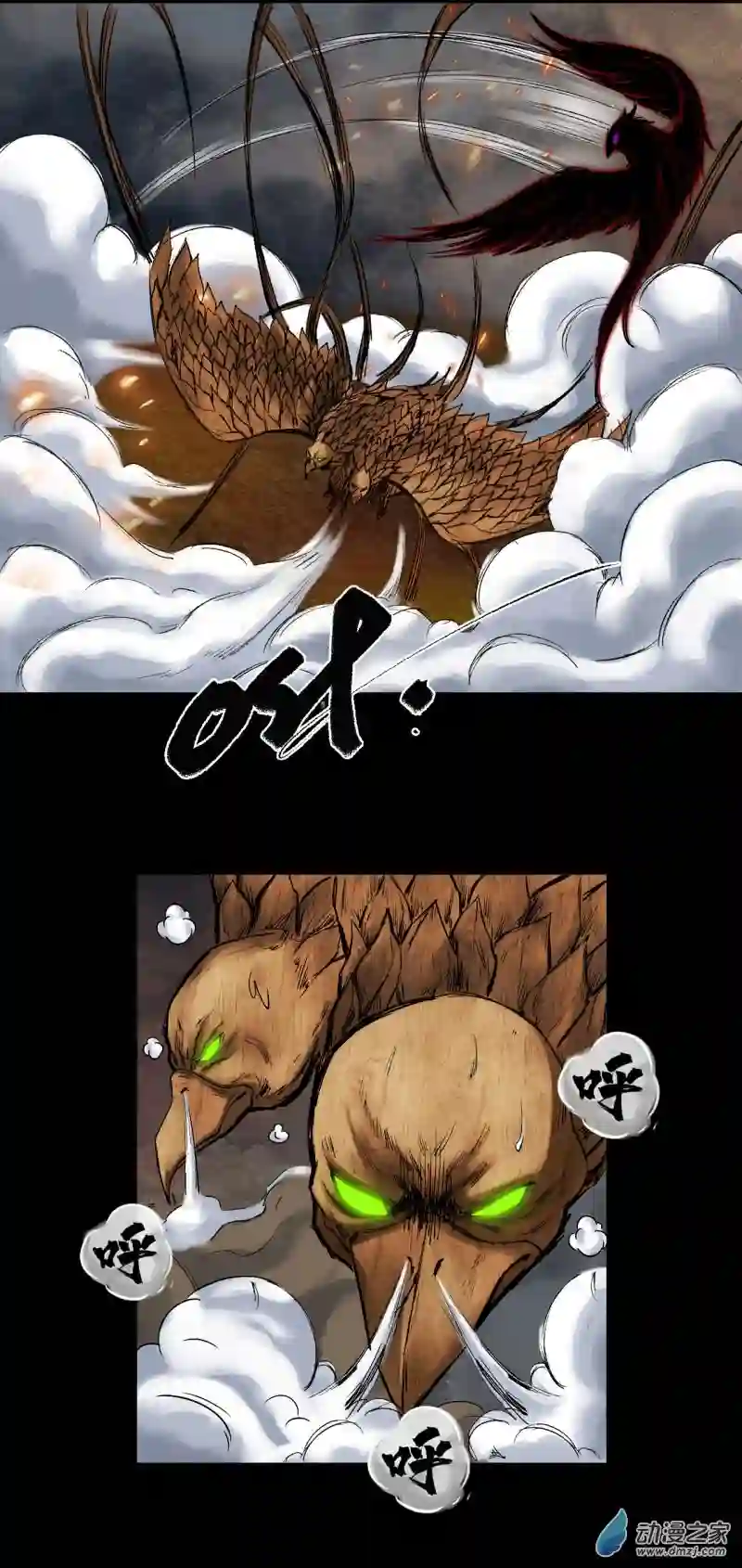 三界志052 落伽山的回忆（下）