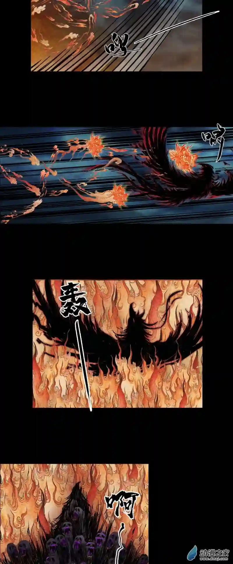 三界志052 落伽山的回忆（下）