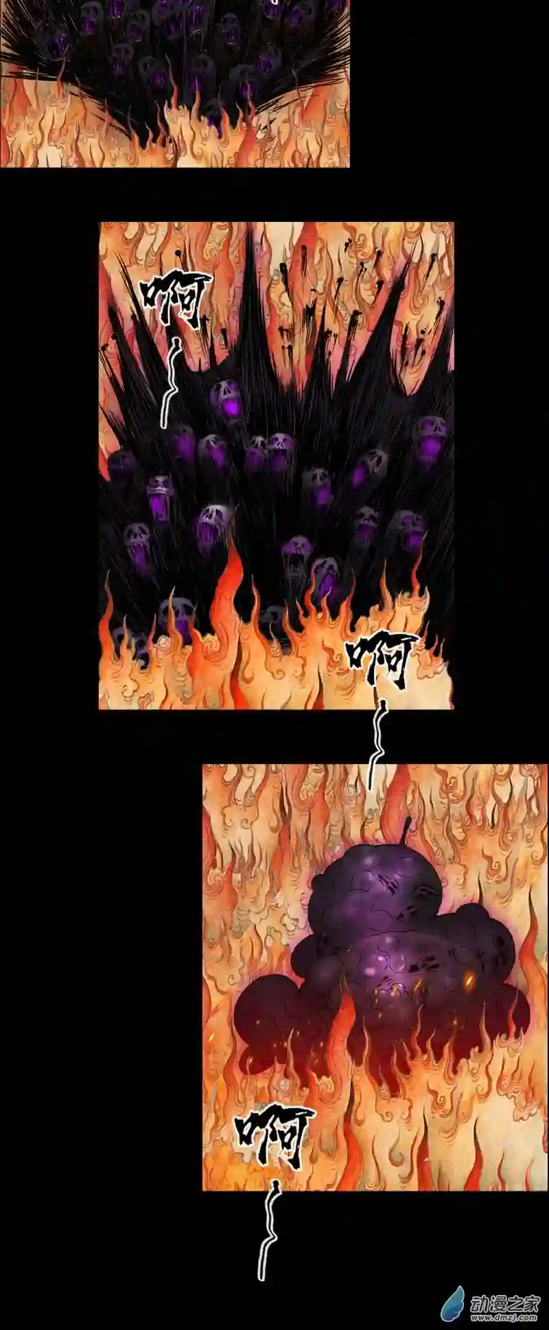 三界志052 落伽山的回忆（下）