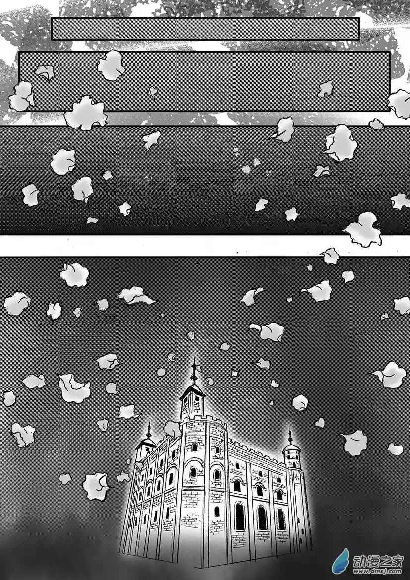 通灵先生第20话（下）接受新任务