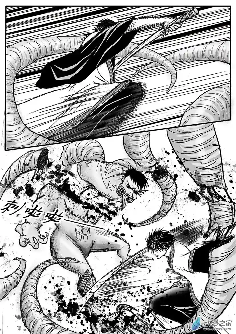 通灵先生第20话（下）接受新任务