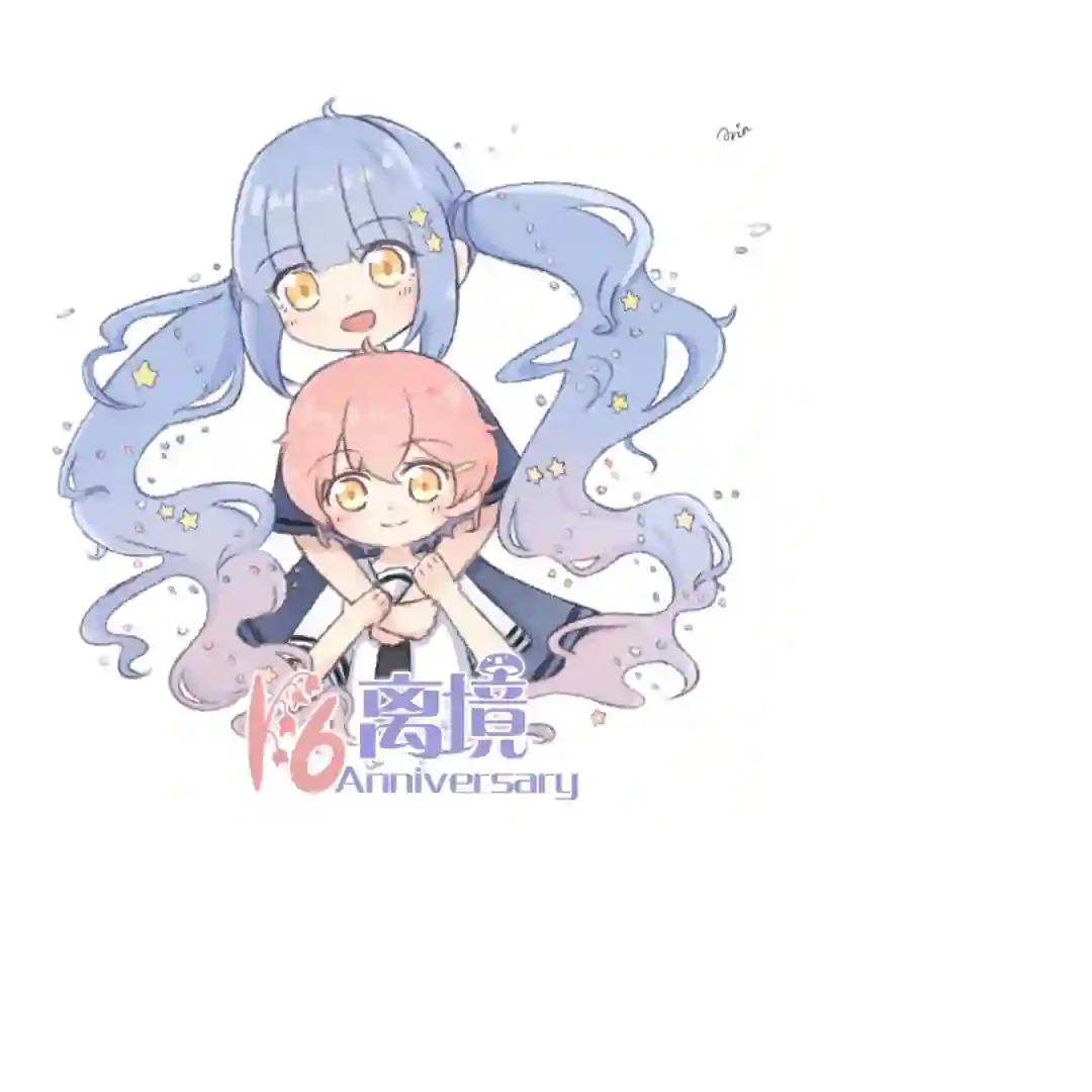 我们收集了幸福的恋爱第121话