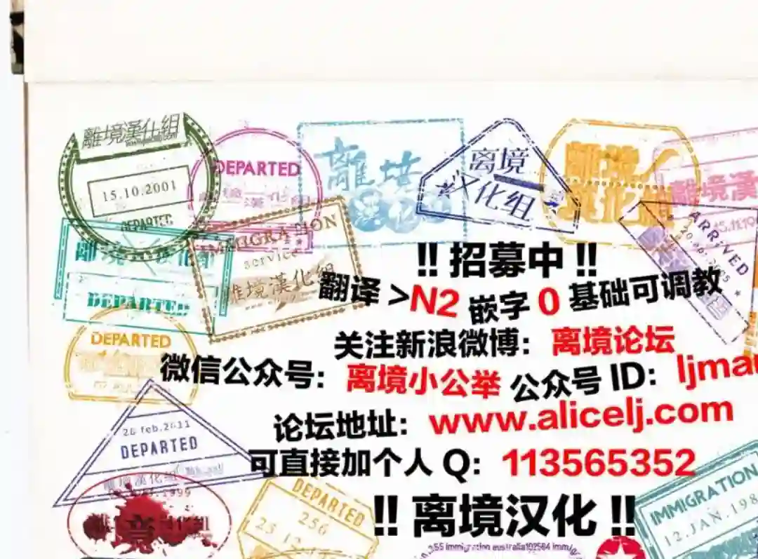 我们收集了幸福的恋爱第122话
