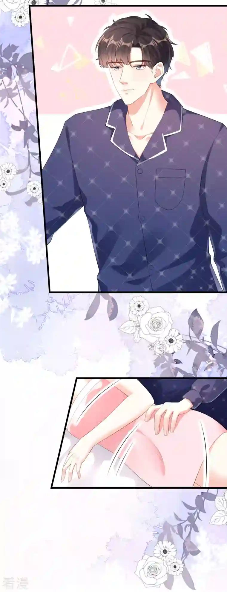 阴影悖论：无法拥有的你第21话 哄人方法