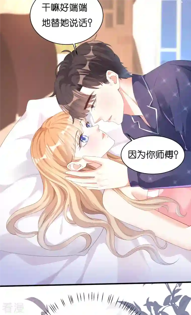 阴影悖论：无法拥有的你第21话 哄人方法