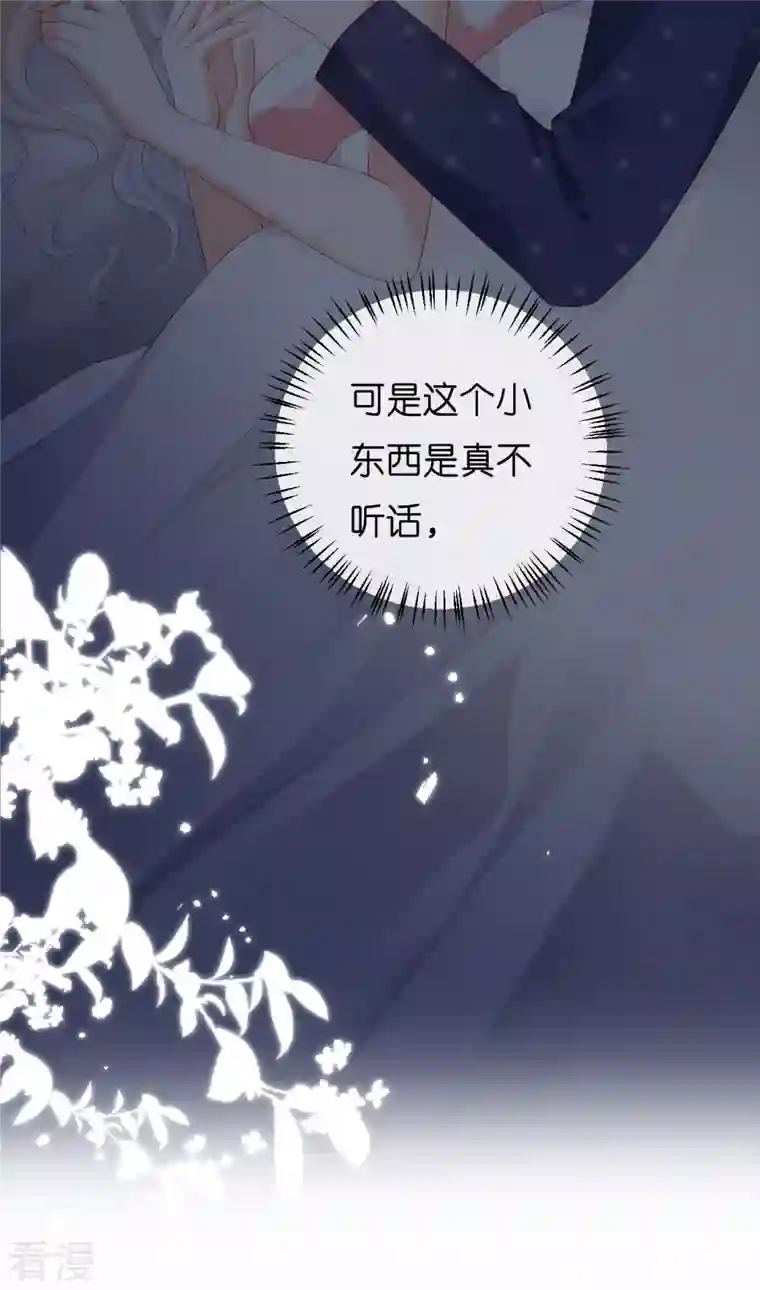 阴影悖论：无法拥有的你第23话 陆家千金