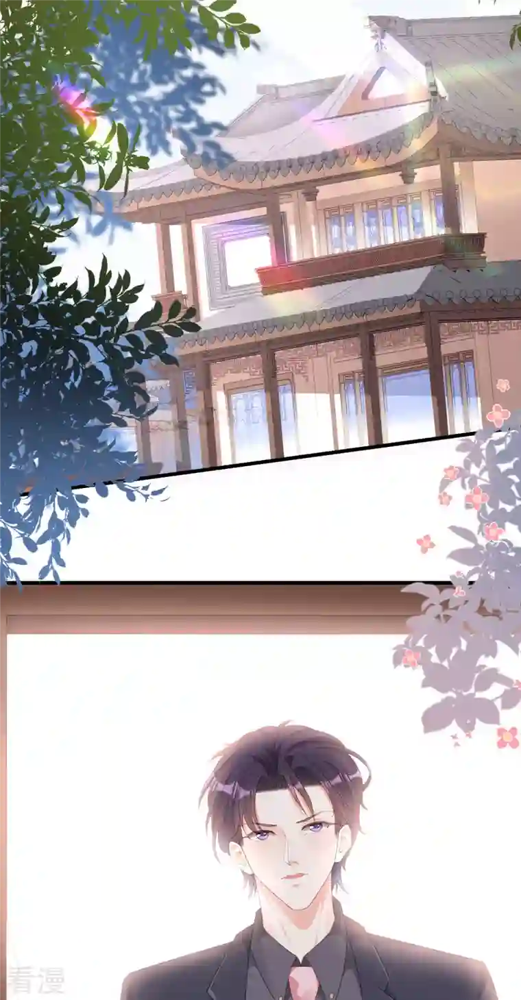 阴影悖论：无法拥有的你第23话 陆家千金