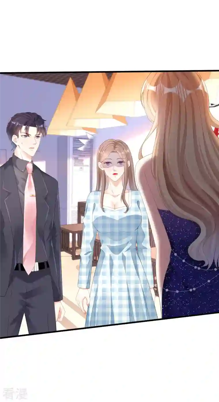 阴影悖论：无法拥有的你第23话 陆家千金