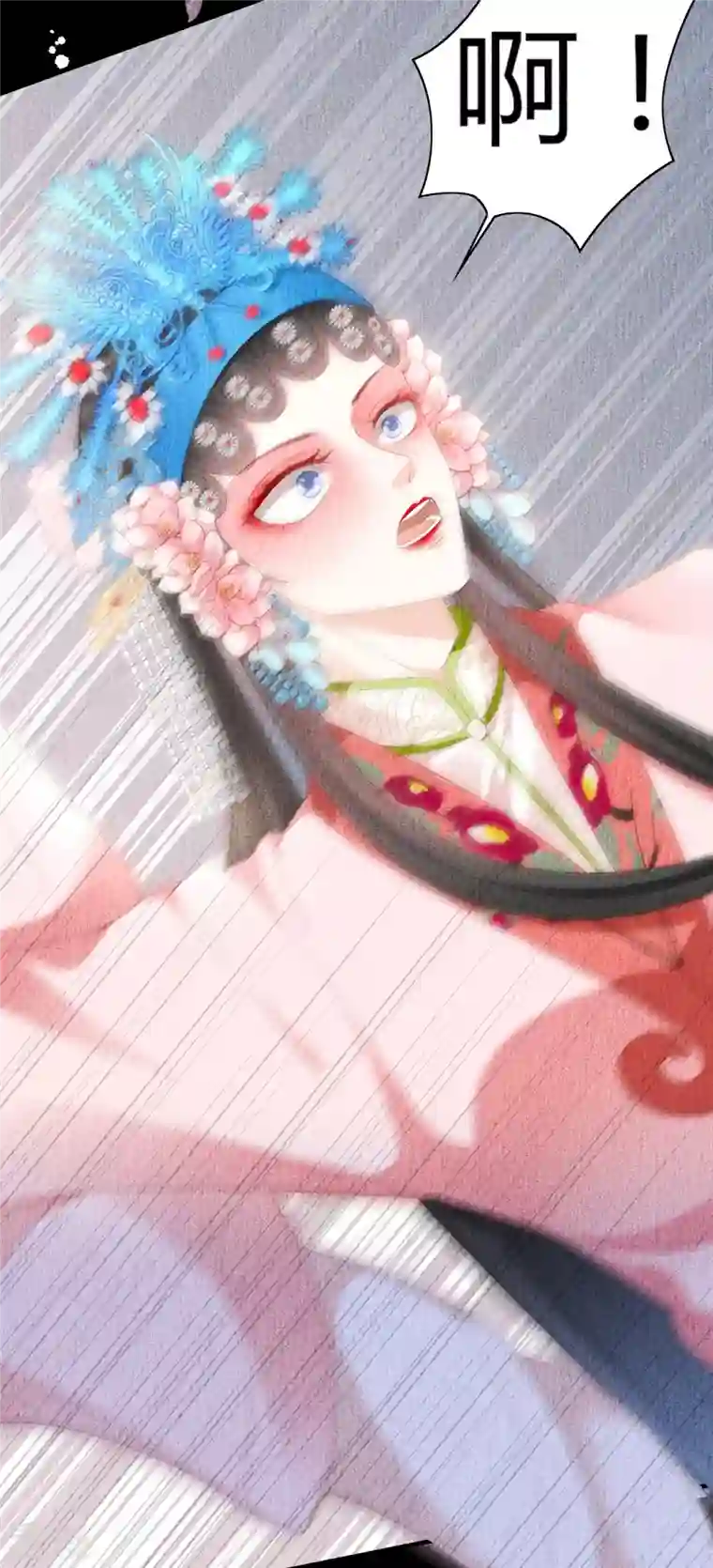 阴影悖论：无法拥有的你第23话 陆家千金