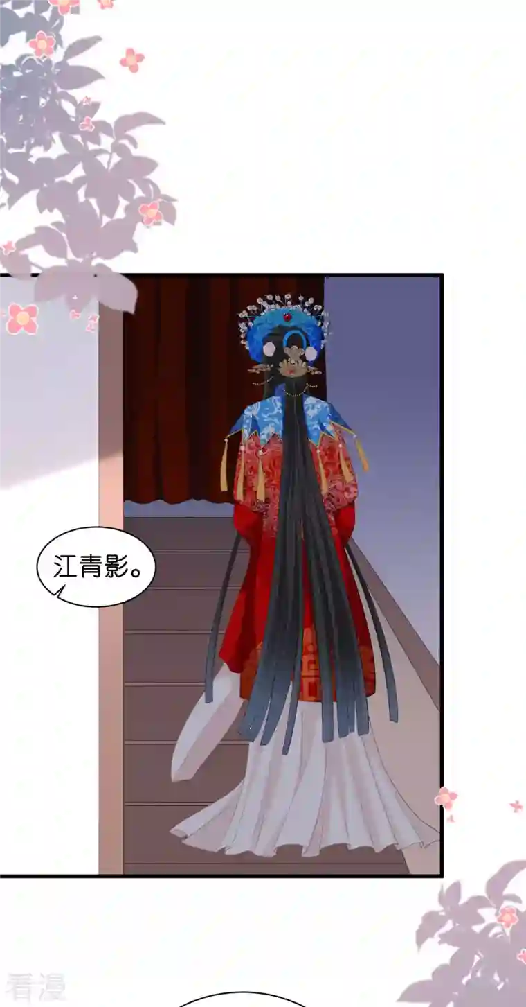 阴影悖论：无法拥有的你第24话 性情相投