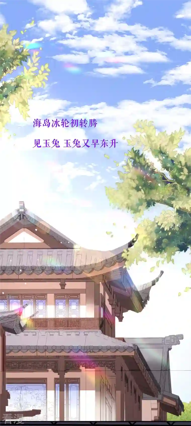 阴影悖论：无法拥有的你第24话 性情相投