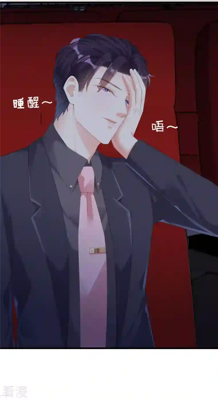 阴影悖论：无法拥有的你第24话 性情相投