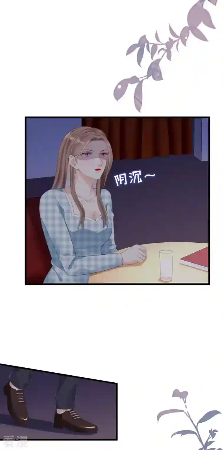 阴影悖论：无法拥有的你第24话 性情相投