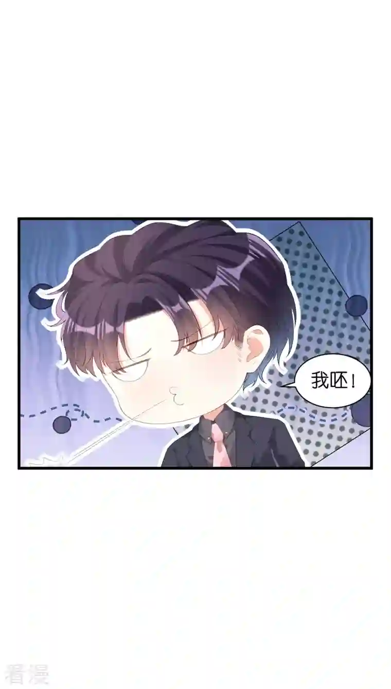 阴影悖论：无法拥有的你第24话 性情相投