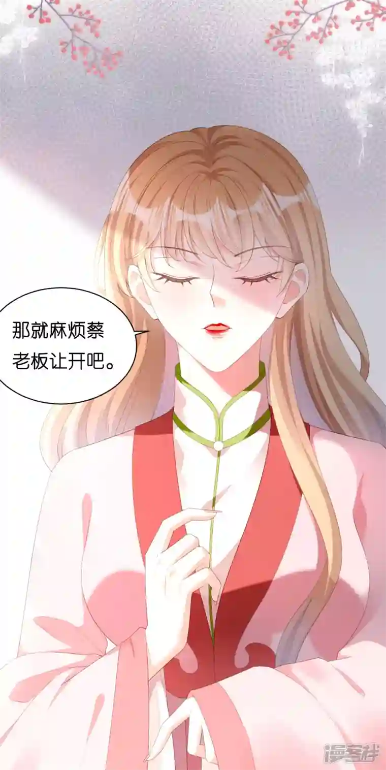 阴影悖论：无法拥有的你第25话 折腾人