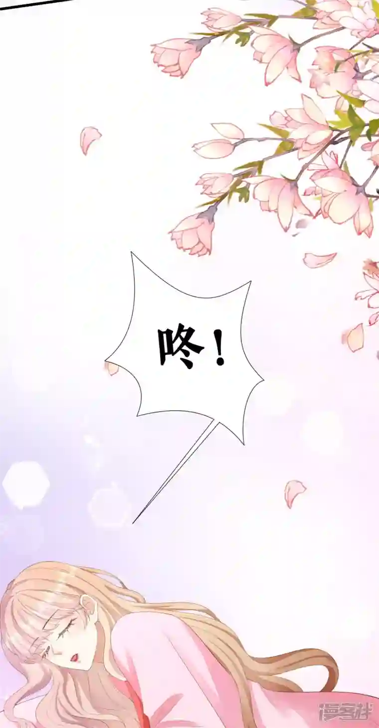 阴影悖论：无法拥有的你第25话 折腾人