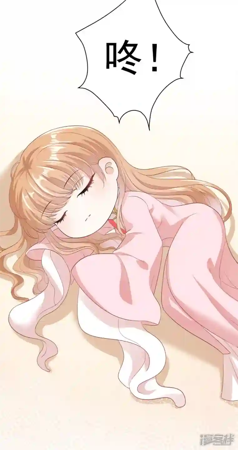 阴影悖论：无法拥有的你第25话 折腾人