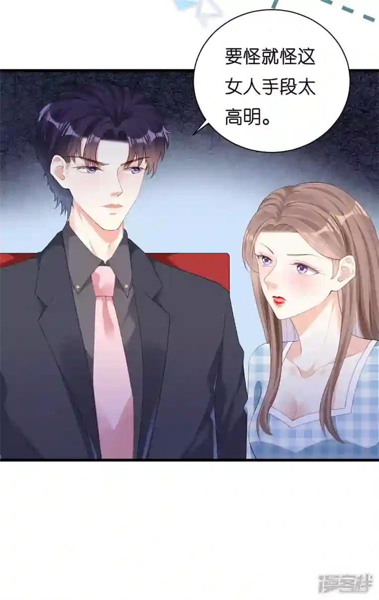 阴影悖论：无法拥有的你第25话 折腾人