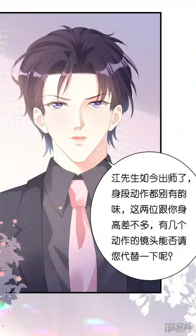 阴影悖论：无法拥有的你第25话 折腾人