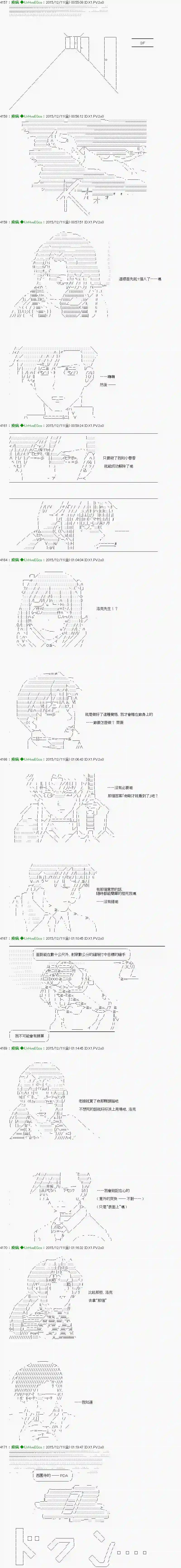 他们要在KILLER QUEEN中厮杀到最后的样子Ep.10 「　２日目 35：00 ～ 36：00　」