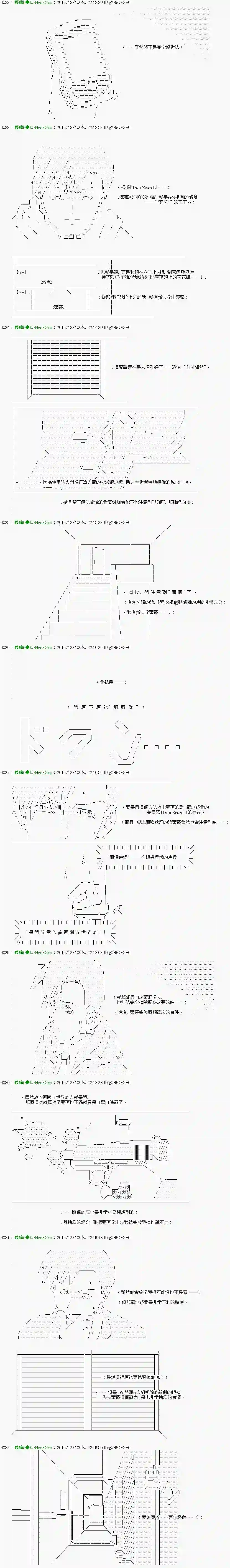 他们要在KILLER QUEEN中厮杀到最后的样子Ep.10 「　２日目 35：00 ～ 36：00　」