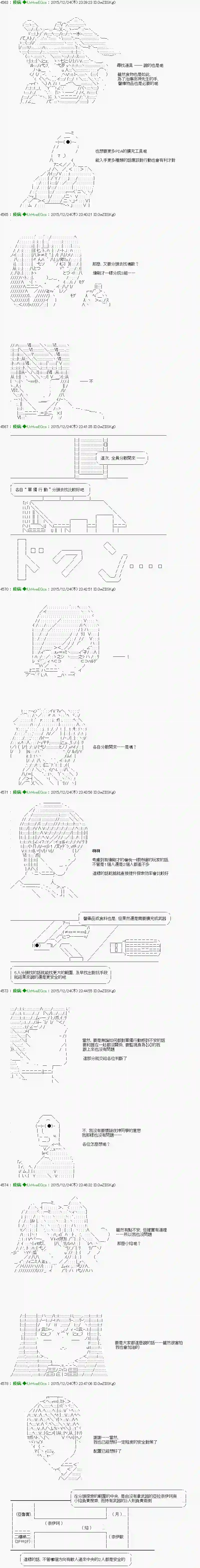 他们要在KILLER QUEEN中厮杀到最后的样子Ep.11 「　２日目 36：00 ～ 38：00　」