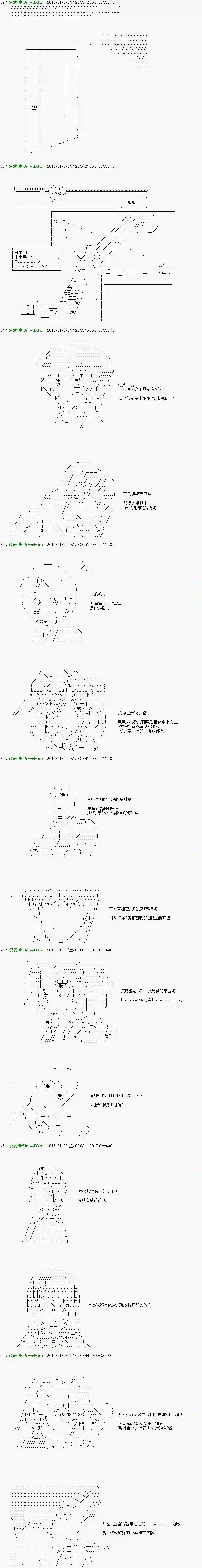 他们要在KILLER QUEEN中厮杀到最后的样子Ep.12 「　２日目 38：00 ～ 42：00　」