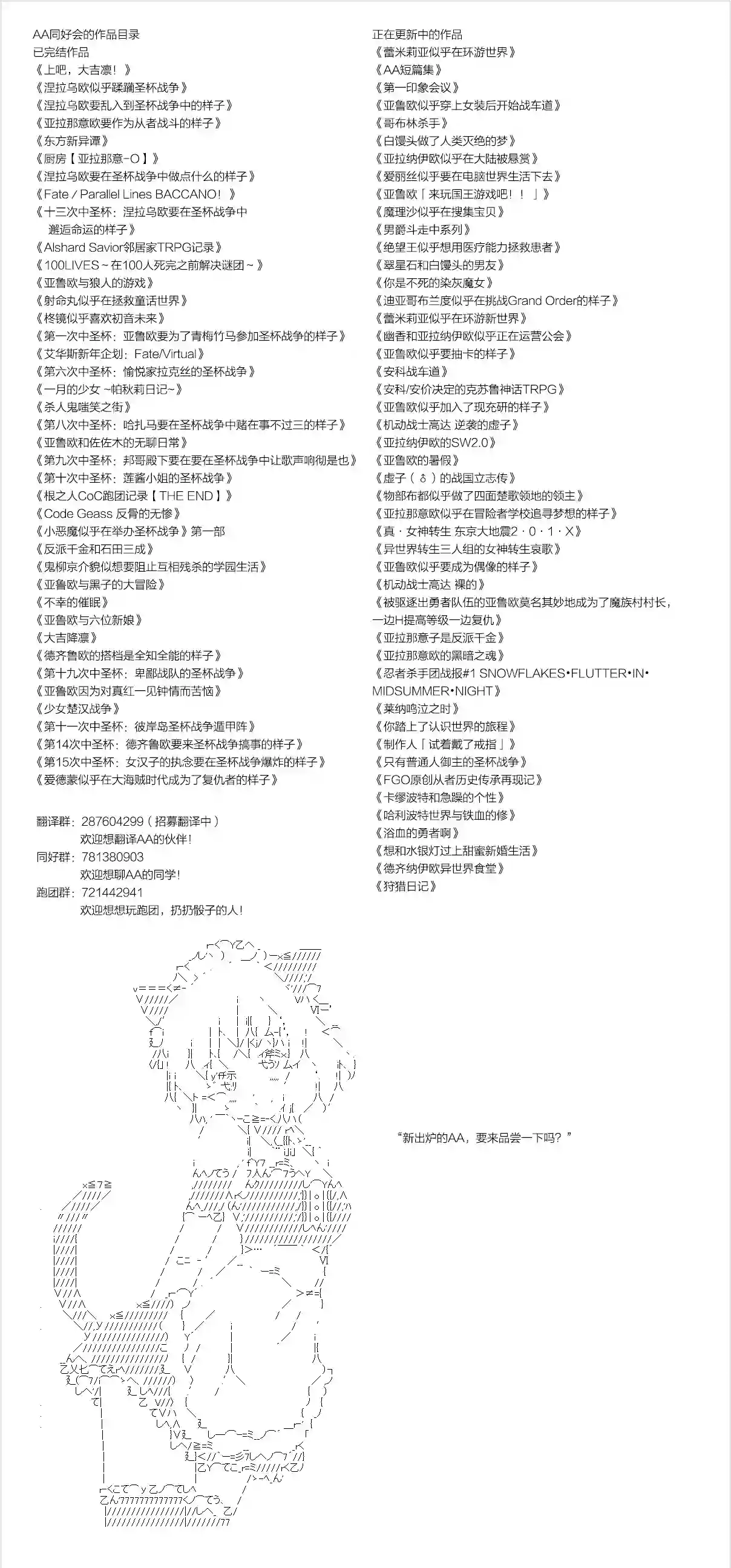 他们要在KILLER QUEEN中厮杀到最后的样子Ep.12 「　２日目 38：00 ～ 42：00　」