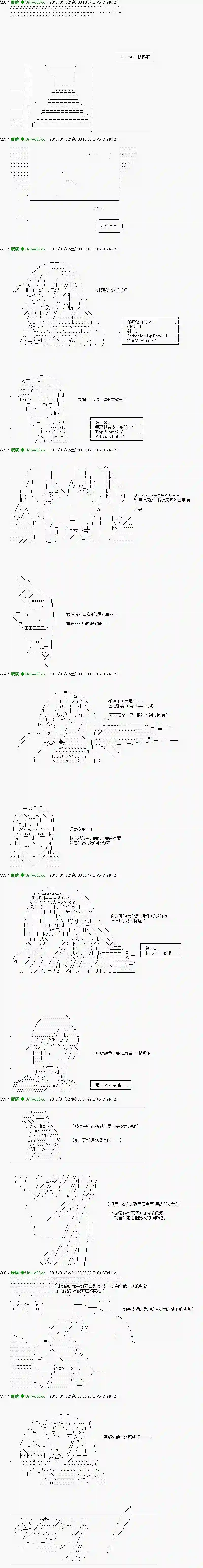 他们要在KILLER QUEEN中厮杀到最后的样子Ep.13 「　２日目 42：00 ～ 42：00　」