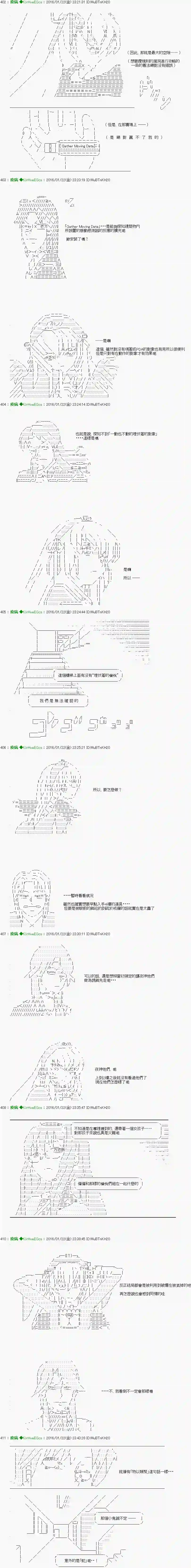 他们要在KILLER QUEEN中厮杀到最后的样子Ep.13 「　２日目 42：00 ～ 42：00　」